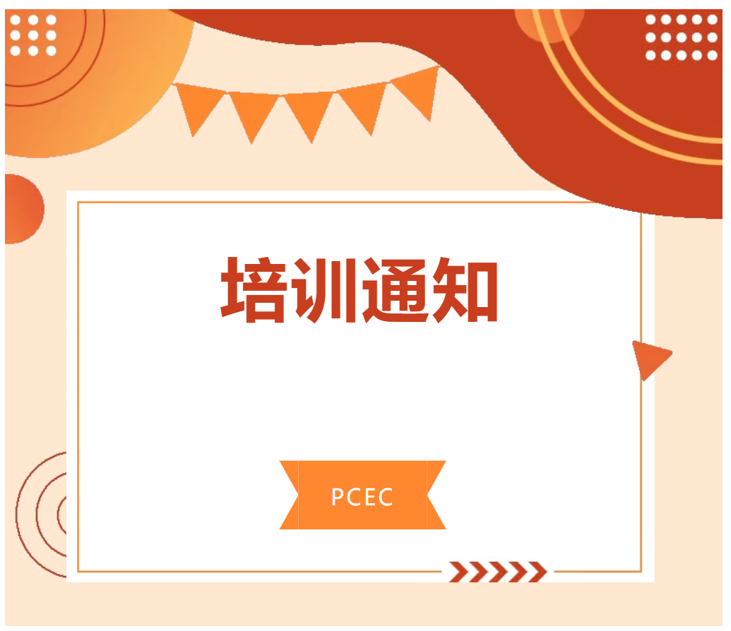 b969bcf5-772d-4427-a13f-f809d27b7cb2.png b969bcf5-772d-4427-a13f-f809d27b7cb2.png