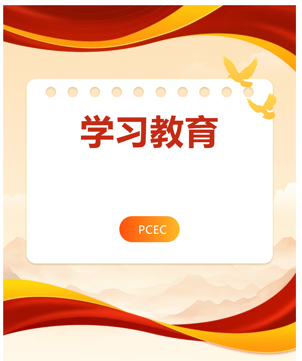f3dfdc91-962f-442e-b320-22e5f8da8a68.png